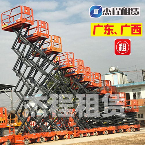 广州番禺10米升降机出租服务指南 专业设备租赁助力高效施工